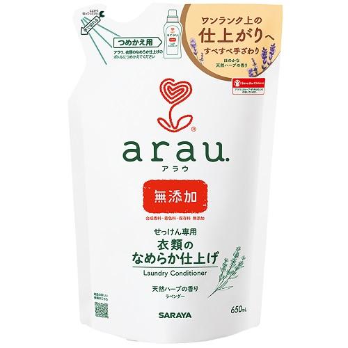 安い 石鹸用リンスを洗濯柔軟剤に