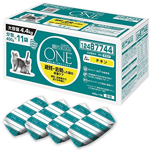 【Amazon.co.jp限定】 ピュリナ ワン ピュリナワンキャット 避妊去勢した猫の体重ケア チキン 4.4ｋｇ(400g11袋入)