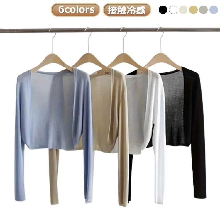 【超お得1つ買うと10個もらえる】カーディガン 薄手 夏 レディース ショート丈 uvカット カーディガン 長袖 接触冷感 シアーニット レディース サマー 春夏 薄手 涼しい vネッ