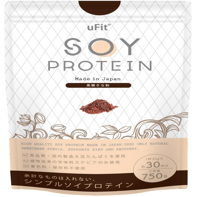 【日本国内製造】uFit Soy Protein ソイプロテイン 黒糖きな粉 750g 甘さ控えめ 溶けやすい 植物由来甘味料 ステビア 遺伝子組み換えでない 置き換え 大豆プロテイン