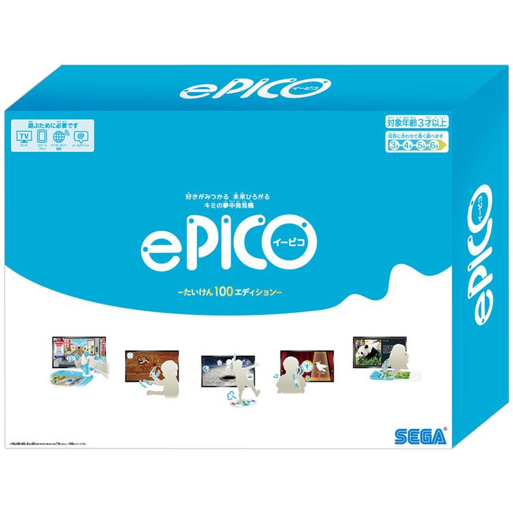 【人気商品】玩具 おもちゃ 知育玩具 ePICO たいけん100エディション