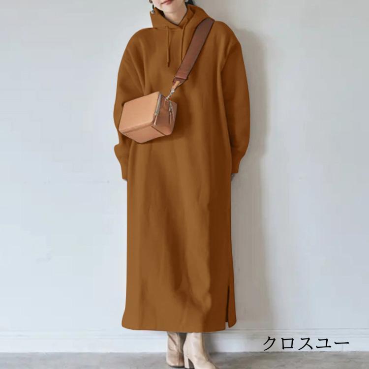 ワンピース 長袖 秋 冬 パーカー の裏起毛ワンピース 裏起毛オーバーマキシワンピ レディース ワンピース 長袖 トレーナー モコモコ ロング丈