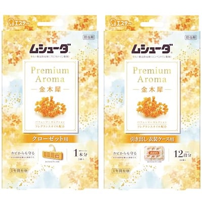 他サイト： プレミアムアロマ [金木犀 まとめ買い] 衣類用 防虫剤 クローゼット用 3個入 ＆ 引き出し 衣装ケース用 24個入 1年間有効 香り付き 防カビ剤配合 衣類 防虫の商品画像