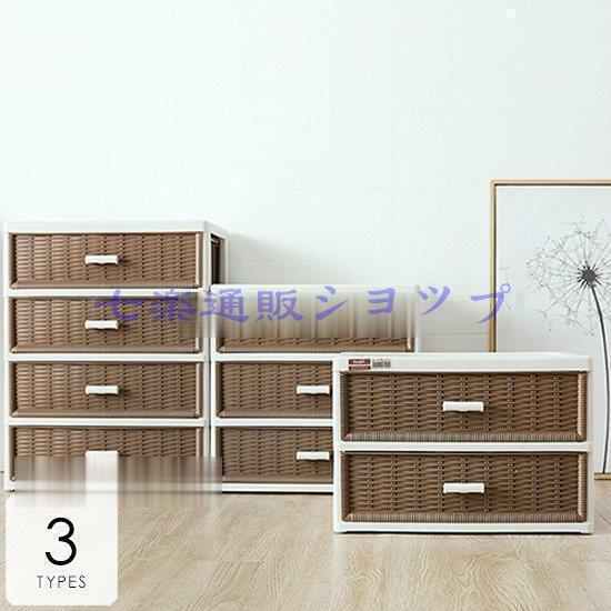 インテリア 寝具 収納 収納家具 タンス チェスト 軽い コンパクト 隙間収納 奥行浅め 単身 小物入れ ホワイト ブラウン便利