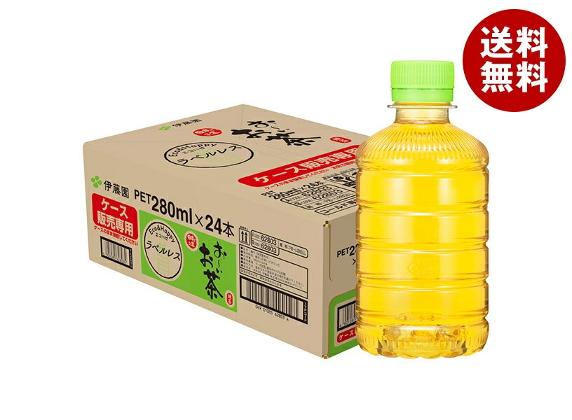 伊藤園 お～いお茶 緑茶 ラベルレス 280mlPET＊24本入＊(2ケース)