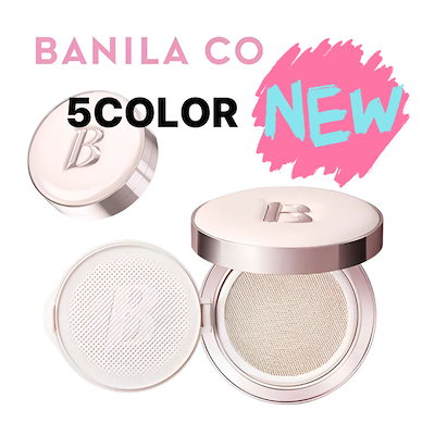 【新品未使用】バニラコ 5点セット　バラ売り可 Qoo10メガ割で買ってよかった♡BANIRA CO (バニラコ）ベースメイク