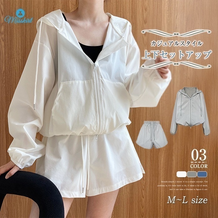 即納 ラッシュガード 上下セット パンツ セットアップ レディース セットアップ ラッシュパーカー トップス ショートパンツ 上着 羽織り 長袖 ジップパーカー 日焼け対策 オーバーサイズ フード