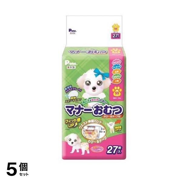 P.one 犬用 男の子&女の子のためのマナーおむつ のび～るテープ付 SSサイズ 27枚入 5個セット
