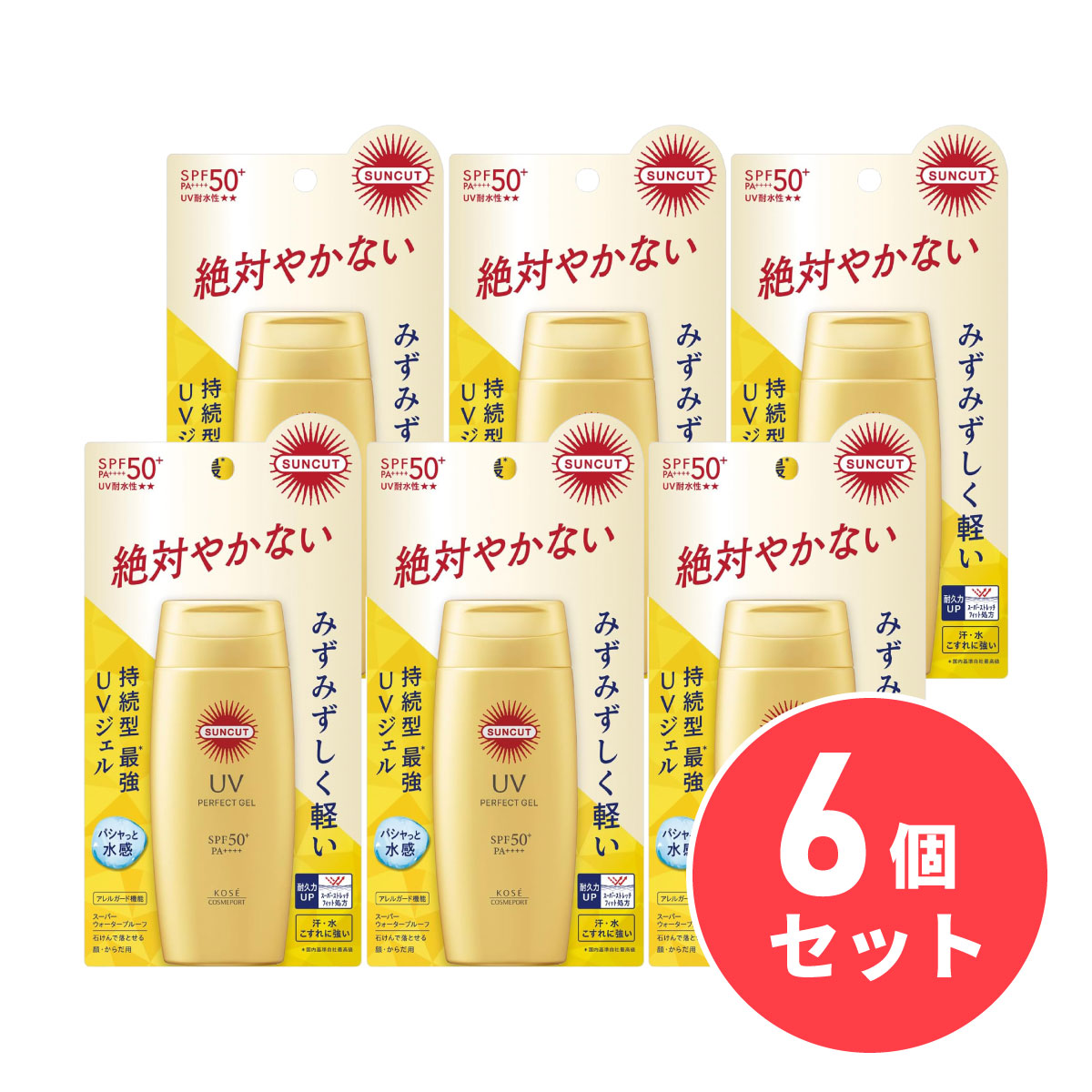 【まとめ買い】サンカットR SUNCUT パーフェクトUV ジェル 80g×6個セット 日焼け止め SPF50+/PA++++ スーパーウォータープルーフ 化粧下地 コーセー KOSE