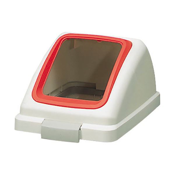 山崎産業リサイクルトラッシュ ECO-50 角穴蓋 レッド もえるゴミ YW-133L-OP1R 1個 （本体別売り）