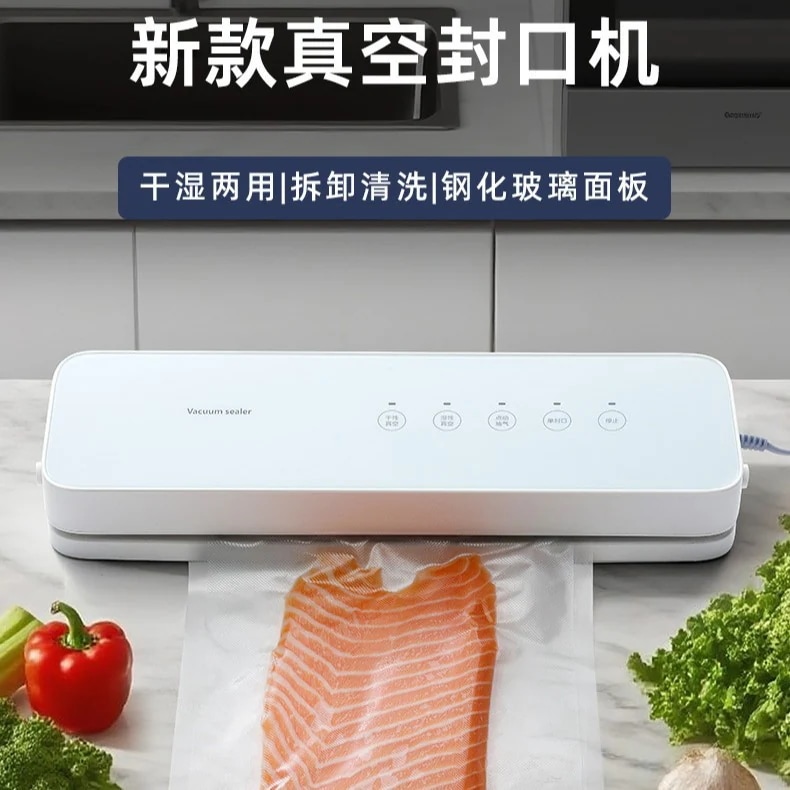 ガラスパネル用全自動エアシール機小型家庭用食品用特殊真空シール機