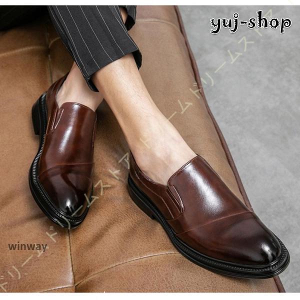 新品 ビジネスシューズ メンズ 革靴 黒 ブラック ブラウン 軽量 大きいサイズ 小さいサイズ 紳士靴 冠婚葬祭 喪服 オフィス 通勤 面接 ローファー 防滑 防臭ビジネスシューズ メンズ 革靴
