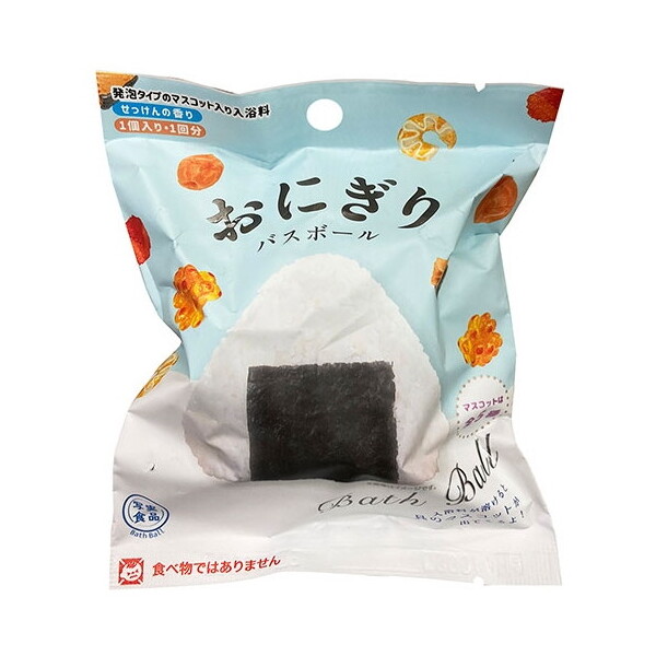 OBONG0101X24 写実食品 おにぎり バスボール 発泡タイプの入浴剤(24個入) メーカー直送