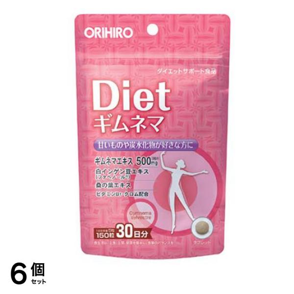 オリヒロ PD ギムネマダイエット 30日分 150粒 6個セット