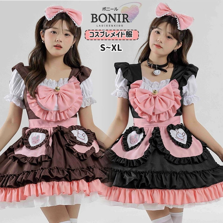 ハロウィン コスプレ 衣装 大きいリボン メイド服 メイド ロリータ 仮装 女性 大人 ブラック ブラウン ワンピース レディース ウサギ うさぎ柄 蝶結び 可愛い セクシー 鈴チョーカー コスチュー
