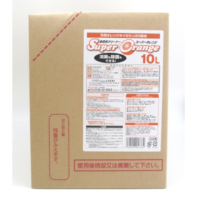 スーパーオレンジ 消臭除菌 泡タイプN 業務用 10L