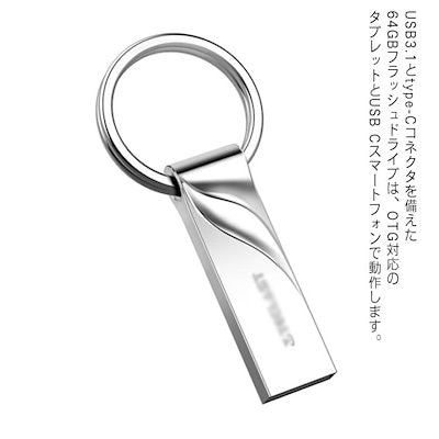 他サイト： microSDXC 64GB UHS-I U1 100MB/S Class10 FULLHD録画対応 LMEX1L064GC4 海外パッケージの商品画像