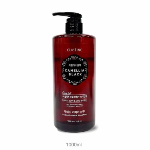 XBF0I 1K8クールショップ アラスチン カメリア ブラック インテンシブ シャンプー /ディープリペアトリートメント
