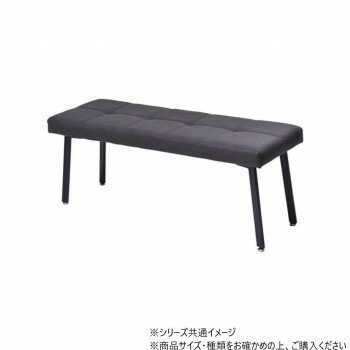 B.Bファニシング モダンクラブダイニングベンチ ダークグレー ONBN0203LEDGY