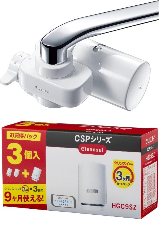 【セット買い】クリンスイ CSPシリーズ 本体 CSP501-WT & CSPシリーズ HGC9SZ カートリッジ HGC9S 3個