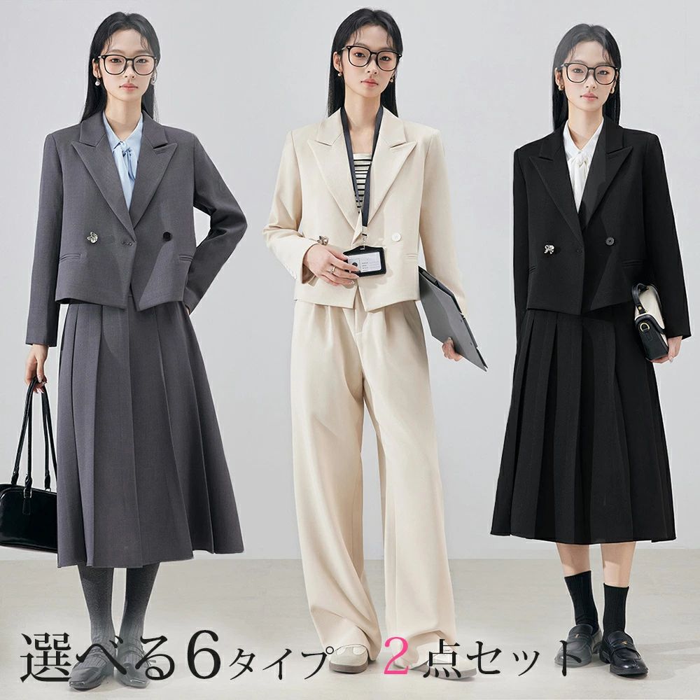 レディース ママ パンツ セレモニー 2点セット 洗える スカート 入学式 母親 ジャケット セットアップ 入園式 卒園式 卒業式 七五三 お宮参り 学校行事 通勤 服装 上品 グレー ブラック お