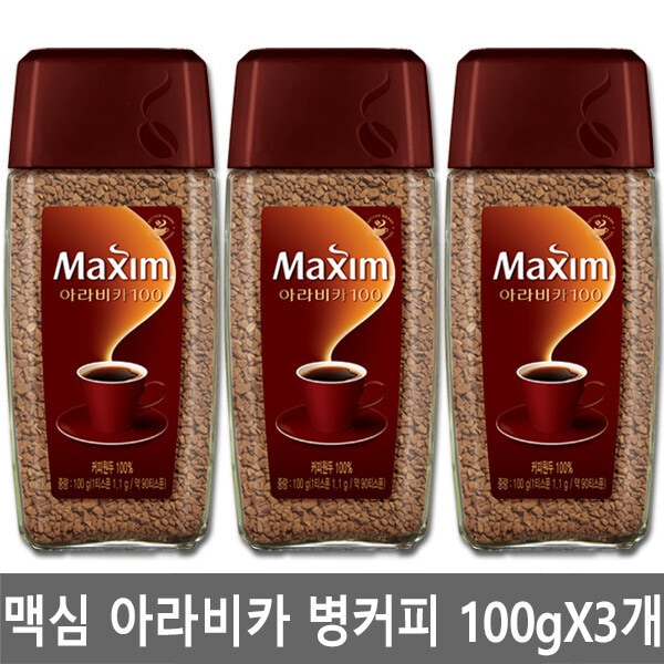 Maxwell/Mild/Coffee Mix/For Vending Machine/900g