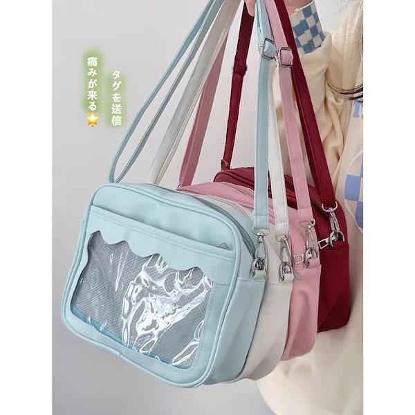 Qoo10] 痛バッグ ショルダーバッグ ポケット ビ