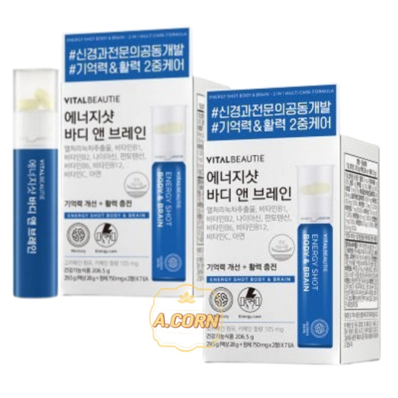 エナジーショットボディ&ブレイン 7本 X2個
