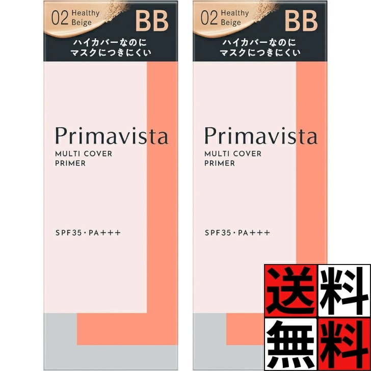 プリマヴィスタ 下地 ジャストワン フィニッシュ ひと塗り ハイカバー BB 肌 顔 コンシーラー おしろい 化粧下地 フェースカラー 日焼け止め 乳液 トーンアップ サラサラ 仕上がり パウダー マ