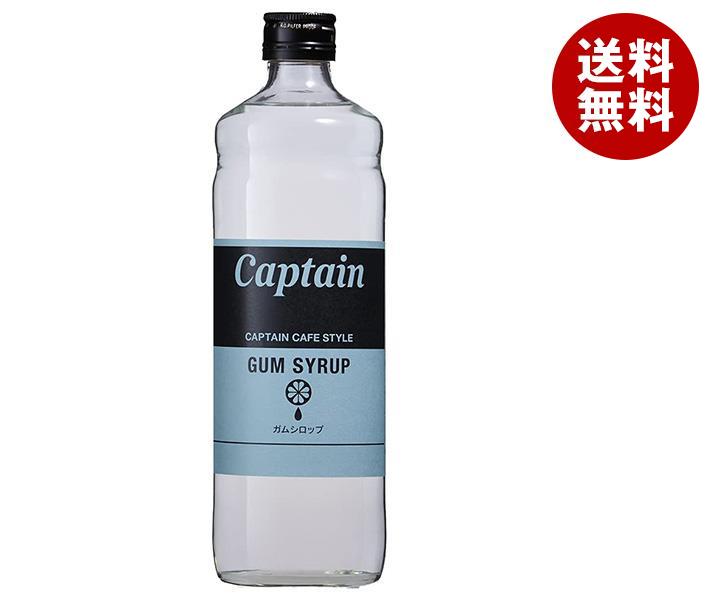 中村商店 キャプテン ガムシロップ 600ml瓶×12本入×(2ケース)