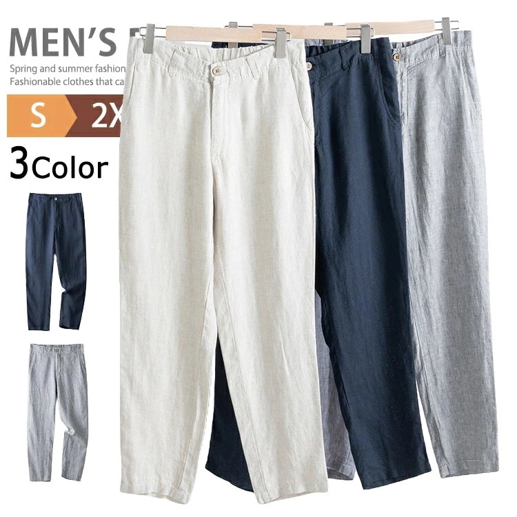 麻 パンツ メンズ 春夏 涼しい リネンパンツ イージーパンツ チノパンツ 麻100％ ゴルフウェア スラックス ボトムス オフィス カジュアル ロングパンツ メンズパンツ ズボン テーパードパンツ