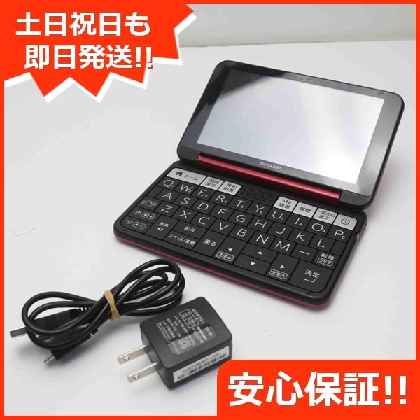 辞書5点セット カシオ計算機 電子辞書 電子辞書 エクスワード シャンパン