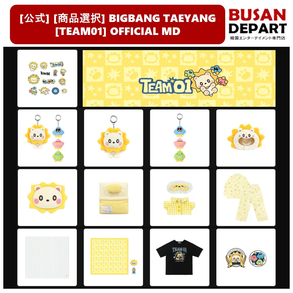 Qoo10] YGエンターテイメント [公式] [商品選択] BIGBANG