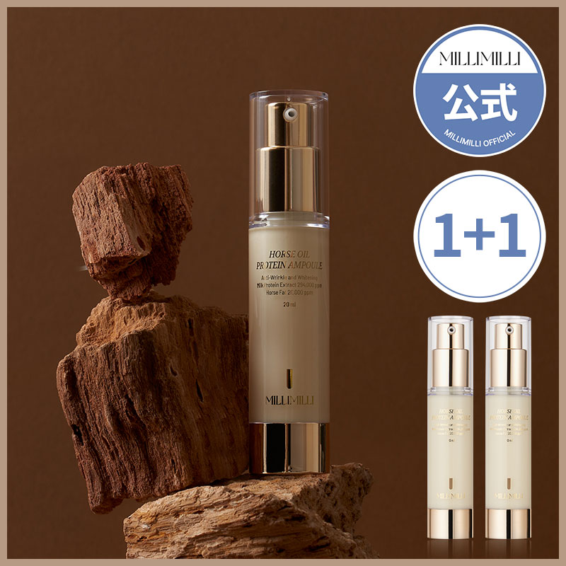 【公式】水光アンプル20ml×2 / 12万本突破 / 弾力と乾燥が気になる肌 / ツヤ/ 水光肌 / 韓国スキンケア / トーンアップ / 透明感