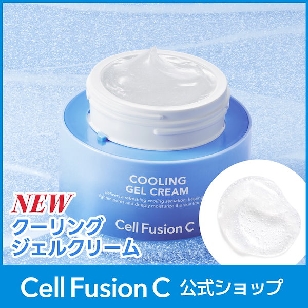 ベレアージュ AG-II パーフェクションセルクリーム BEREAGE