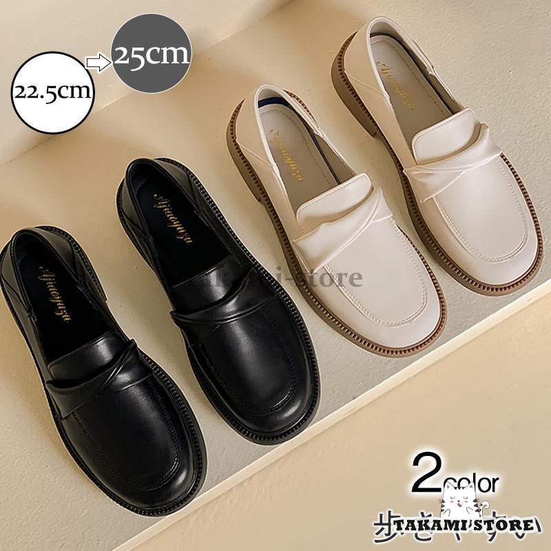 【即納】パンプス レディース ローファー ラウンドトウ オックスフォード 厚底 マニッシュ シューズ モカシン カジュアル 春秋 通学 高校生 入学式 卒業式 4,504円