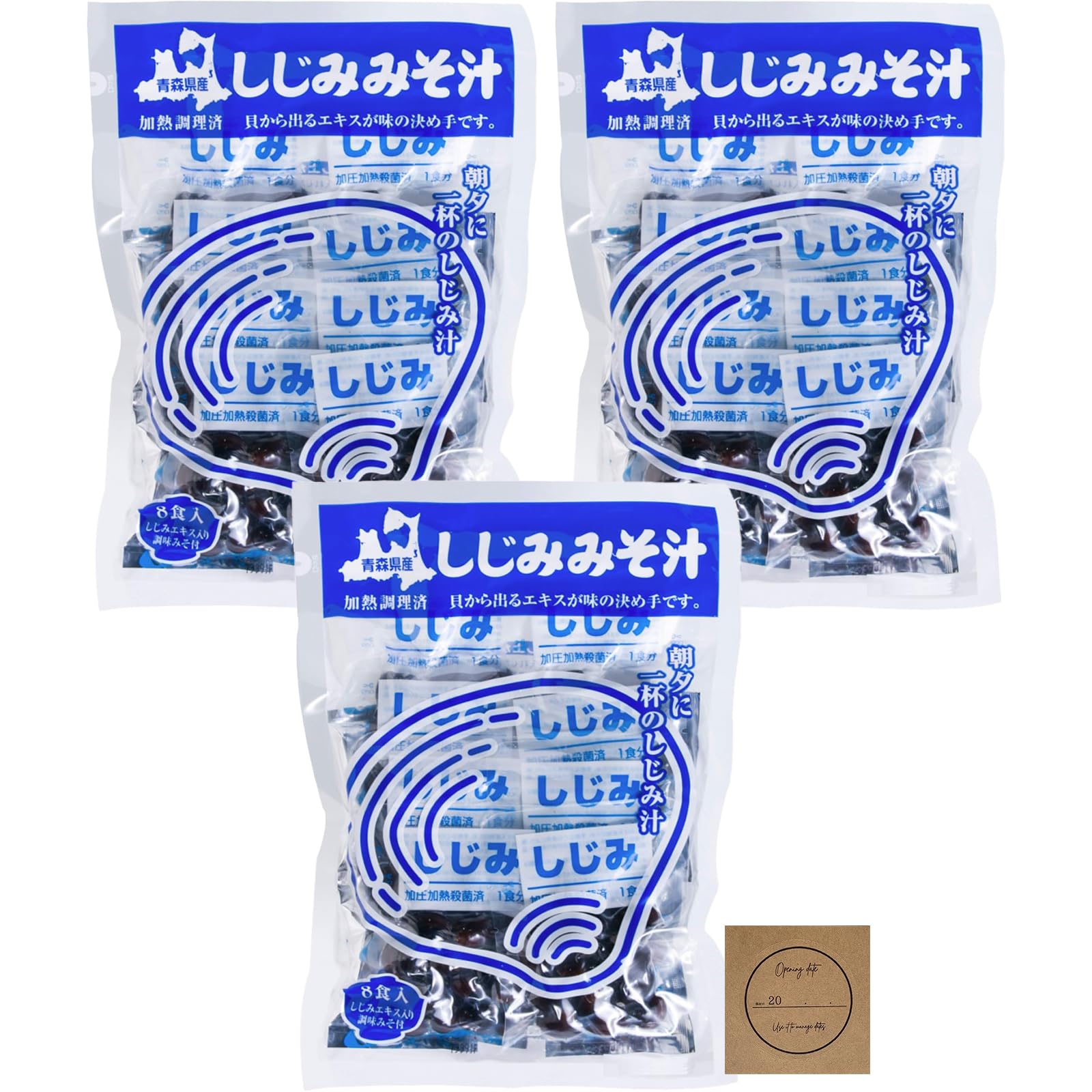 青森県産しじみ味噌汁 24食入 しじみちゃん本舗 即席 みそ汁 インスタント シジミエキス 生みそタイプ レトルト 国産 シール付