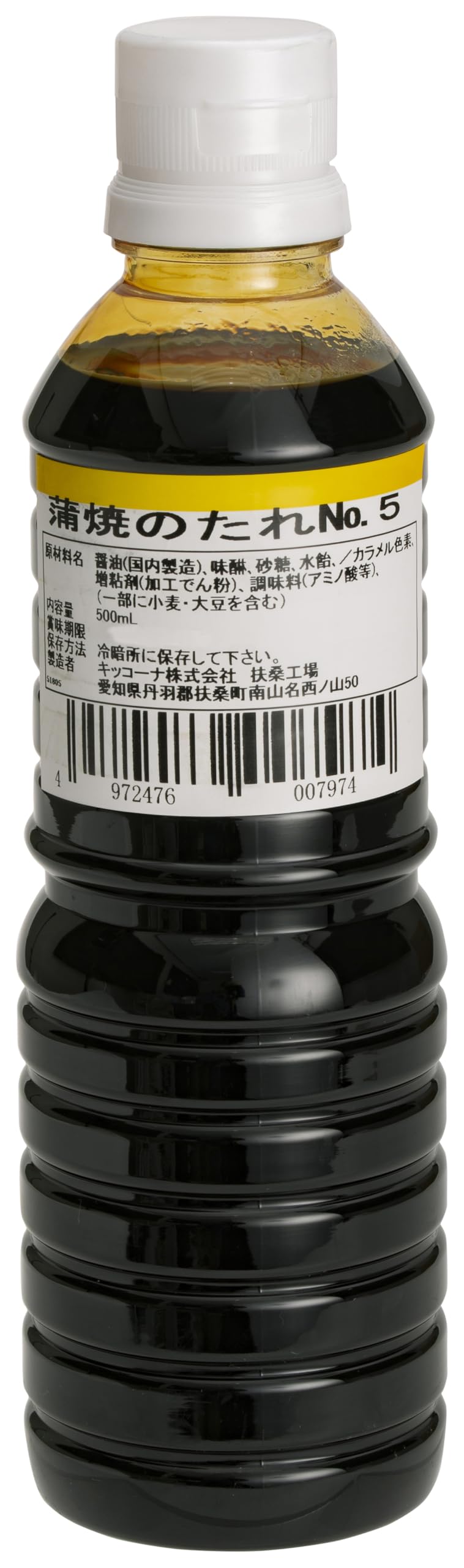 キッコーナ 蒲焼のたれ No.5 500ml×4本 名古屋 うなぎ 蒲焼 ひつまぶし