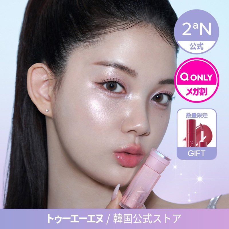 口紅 n グレースフル モイスチャー リップスティック / 綾花(口紅, メイク