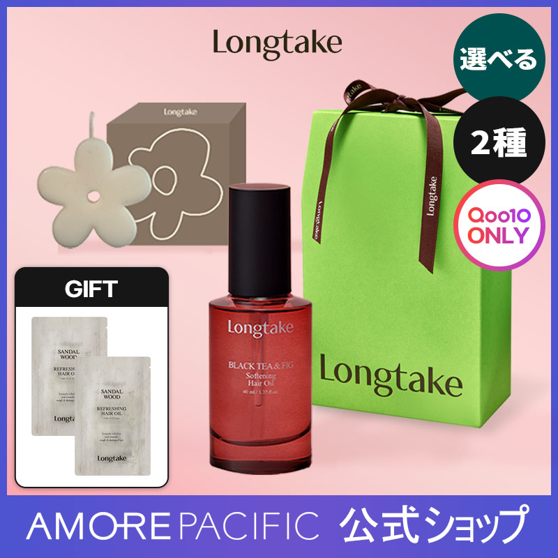 Qoo10] Longtake 【メガ割限定】ヘアオイル+フラワーキャン : ヘア