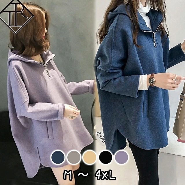 【即納】パーカー レディース トップス トレーナー スウェット スエット プルオーバー フード フーディー 大きいサイズ フード付き 長袖 ミディアム丈 ビッグシルエット シンプル ナチュラル カジュ