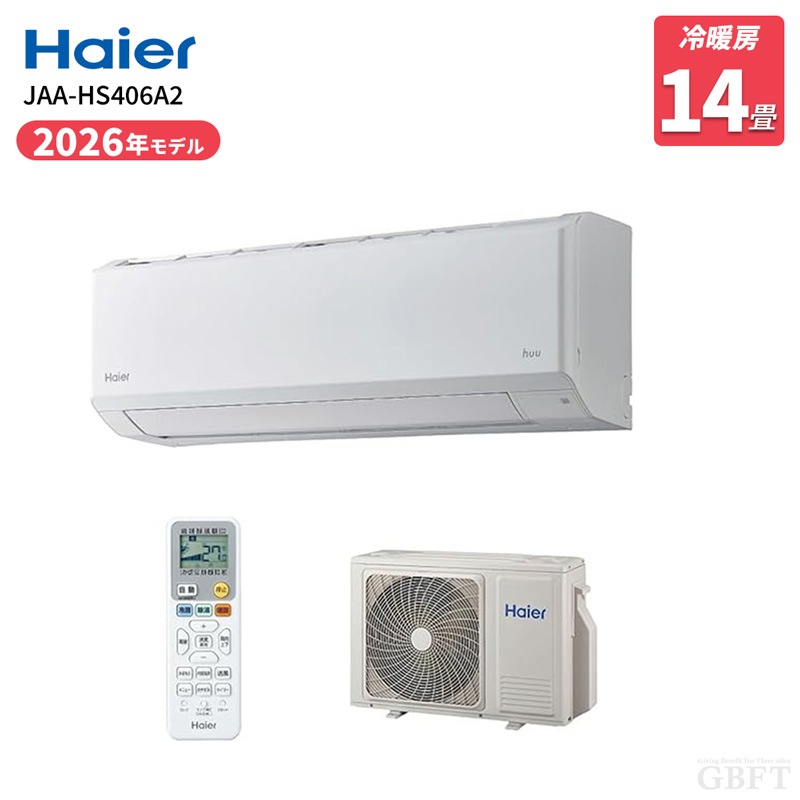 ハイアール　壁掛けエアコン　2019年製 ハイアール(Haier)のエアコン・クーラー 比較 2026年人気売れ筋
