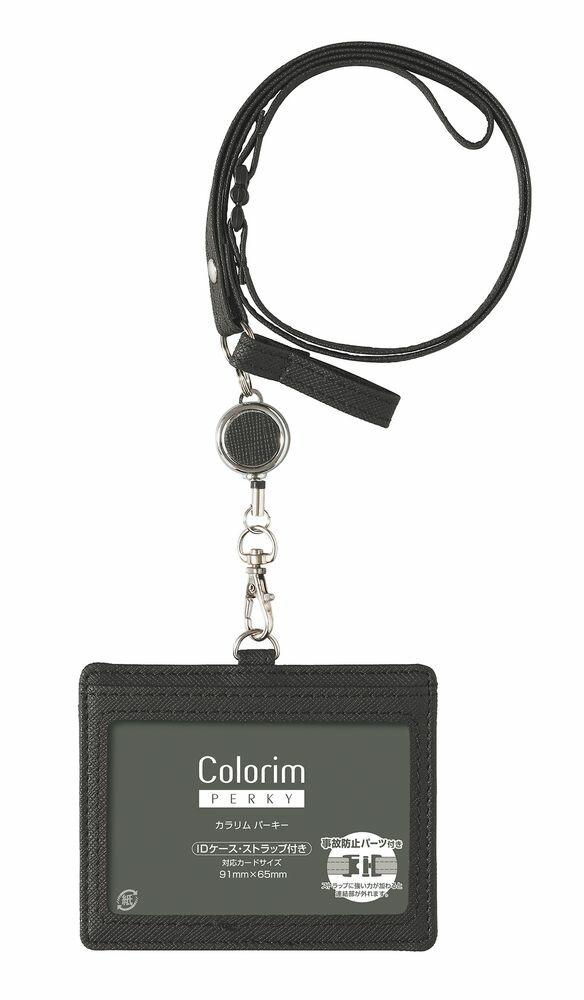 （まとめ買い）Colorim PERKY カラリムパーキー IDケース（ストラップ付） ブラック CRID-02-B [x3]