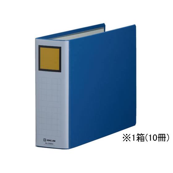 スーパードッチ脱・着イージー A4ヨコ とじ厚60 10冊 キングジム 2486A-B