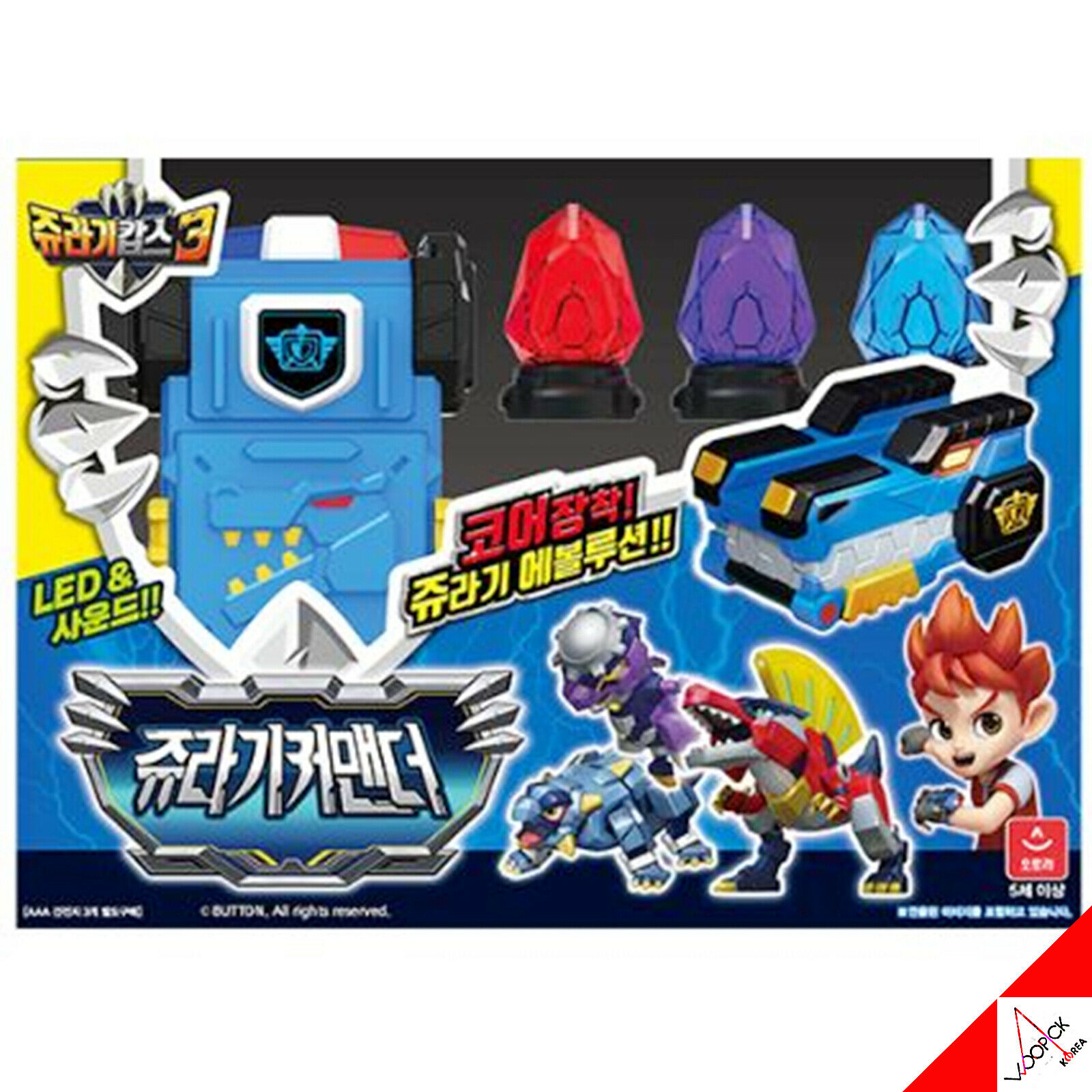 ジュラシックコップス/シーズン3/ジュラシック コマンダー/変身スマートウォッチ/おもちゃ/2021