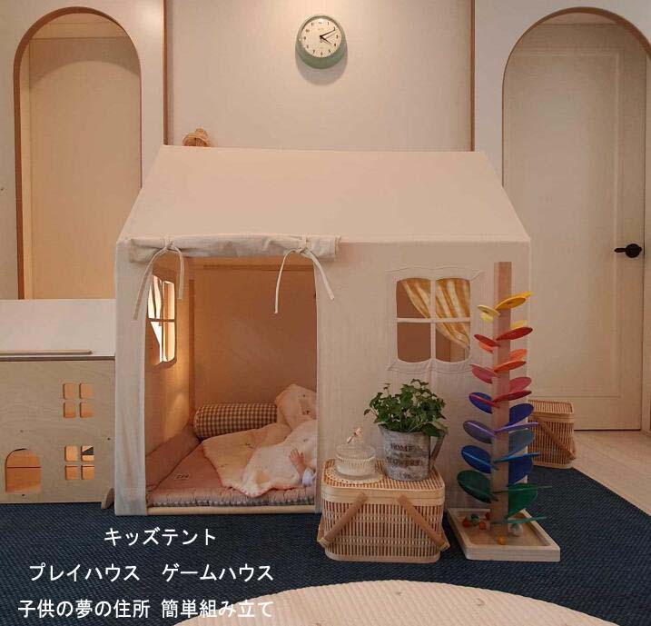 New type追加！子供部屋 テント+フロアマット テントハウス キッズテント 室内室外 ハウステント プレイハウス 睡眠テント 秘密基地 子供テント キッズテント 隠れ家 おままごと おもちゃ子供