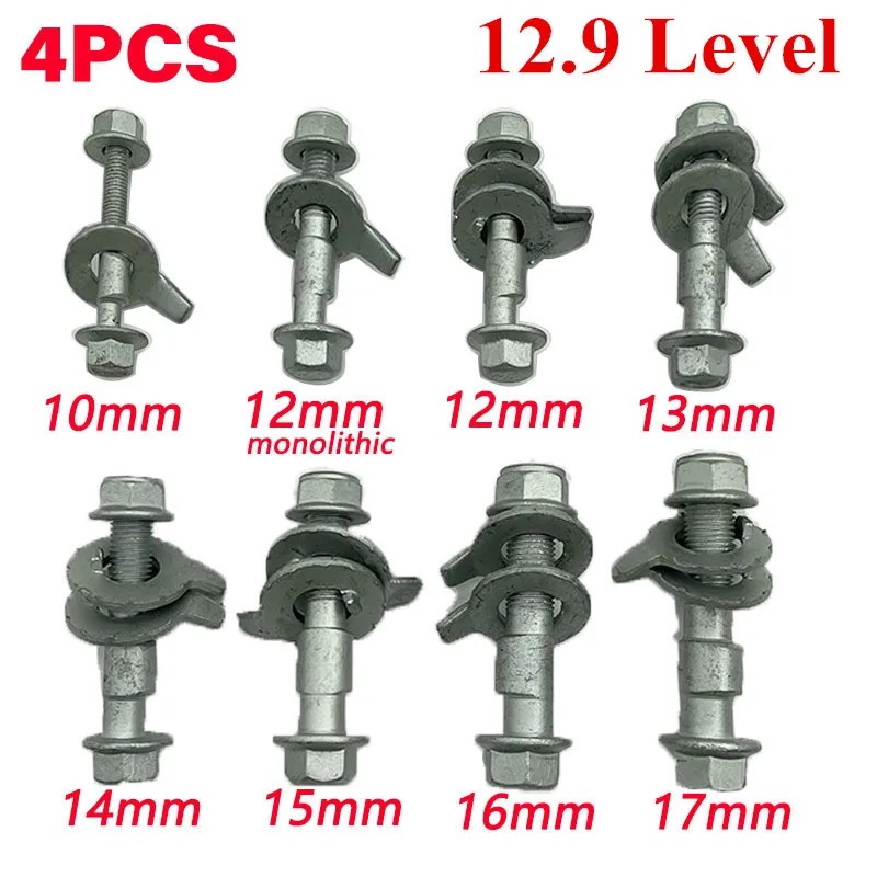 4個セット 10mm-17mm 12.9級 自動車用 ホイールアライメント キャンバーボルト タイヤ 偏心スクリュー 車両調整 修理工具 シルバー 輸入品