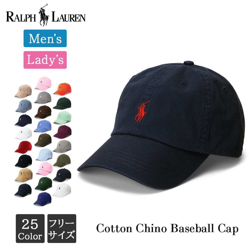 メンズ レディース ワンポイント ロゴ キャップ 211912843 710548524 帽子 定番 ラルフ コットン チノ ベースボールキャップ ポニー 刺繍 男女兼用 カジュアル スポーツ ゴルフ