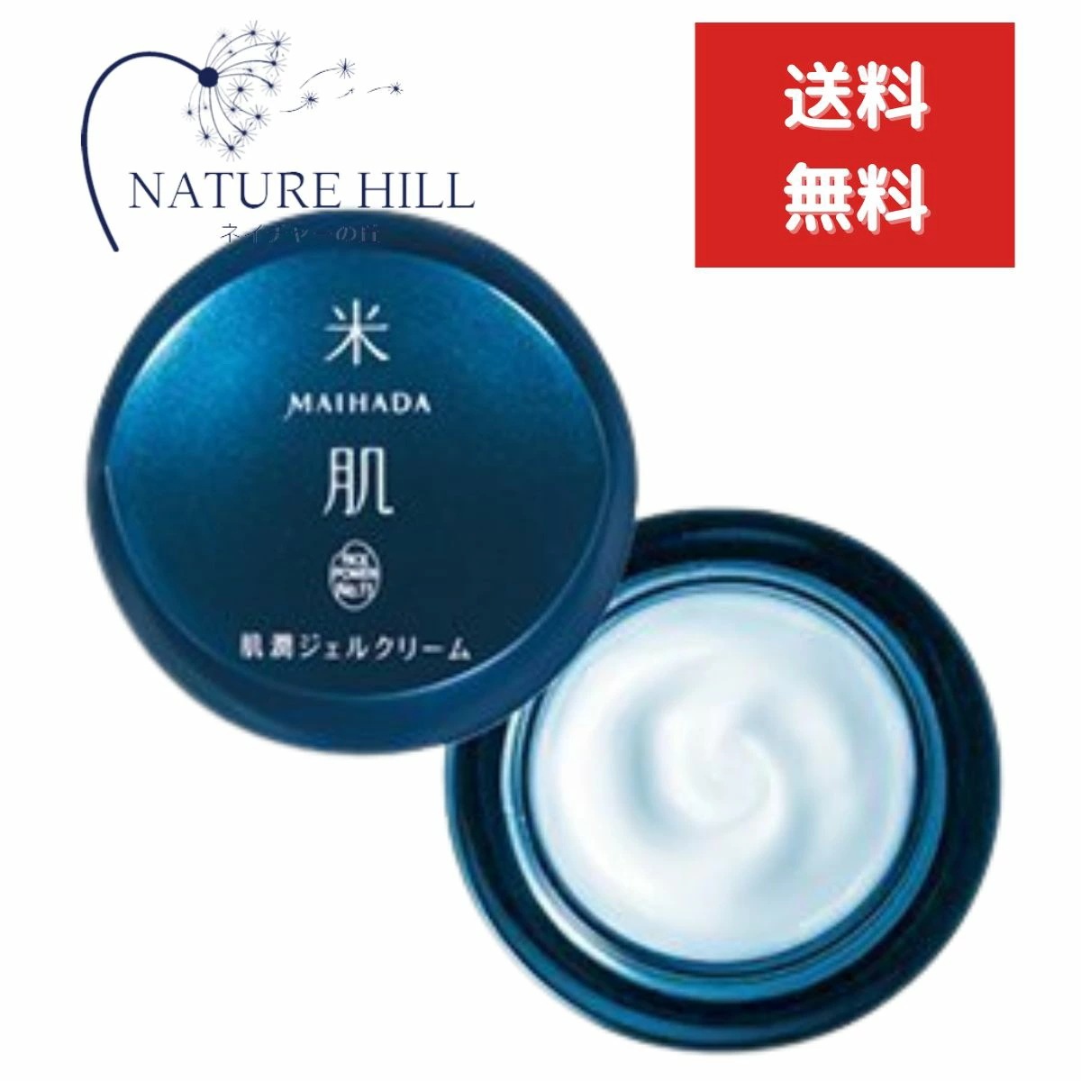 KOSE コーセー 米肌 MAIHADA 肌潤ジェルクリーム 保湿 40g ライスパワー No.11　(無香料/無着色)