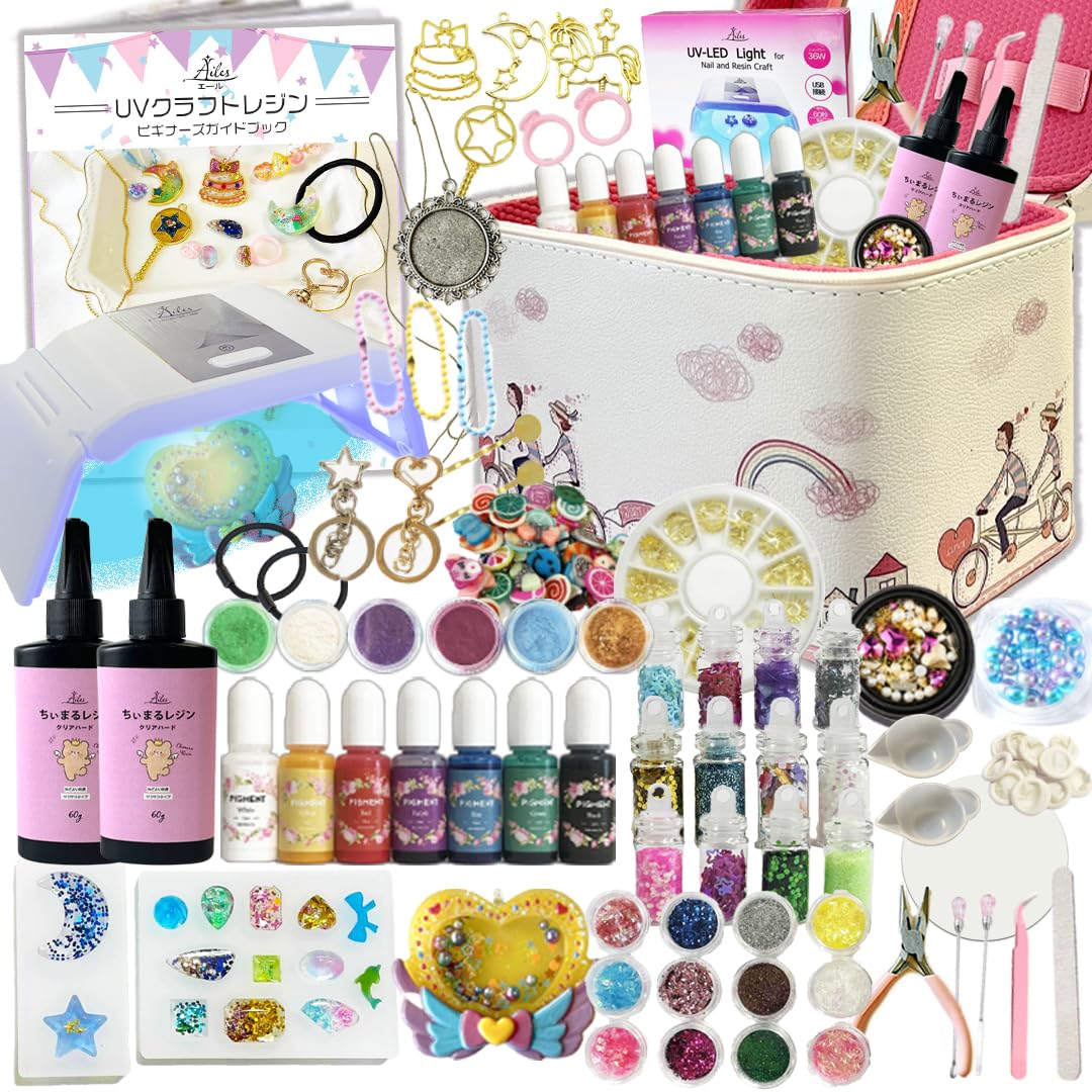 [Ailes(エール)] uvレジン セット レジンクラフト 小学生 初心者 兄弟で一緒に作れる 親子にも ファンシーシェーカーも作れる